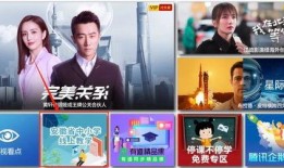 在线观看 指南,轻松掌握网络观影技巧